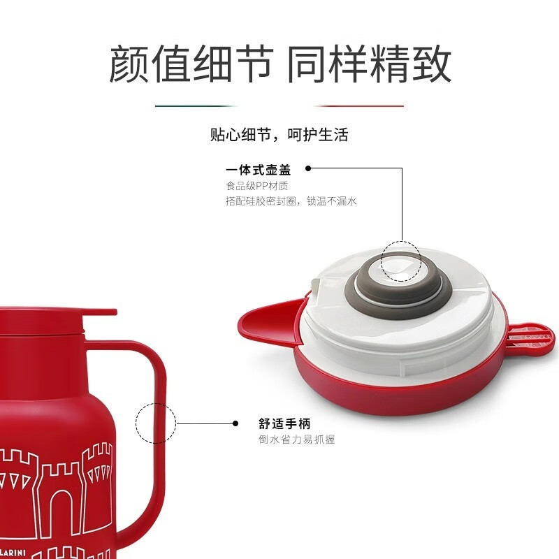 巴拉利尼(BALLARINI)家用真空保温壶厨房好物大容量热水壶玻璃内胆户外五层耐热锁温壶 奶酪白1.45L