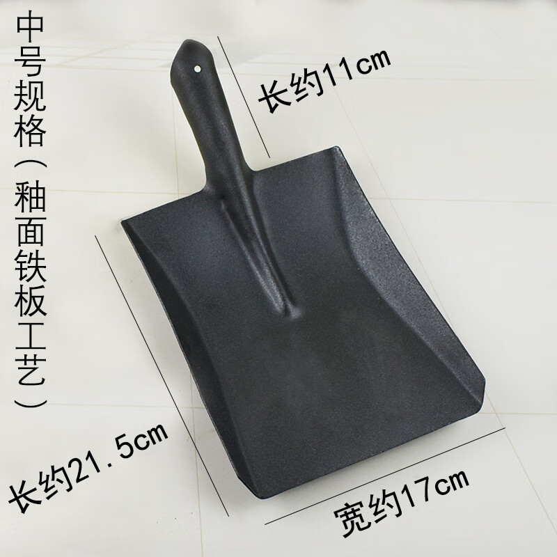 珂哲 农家乐特色餐具 农家乐餐具特色铁锹炒菜餐具创意铁锨餐具意境菜