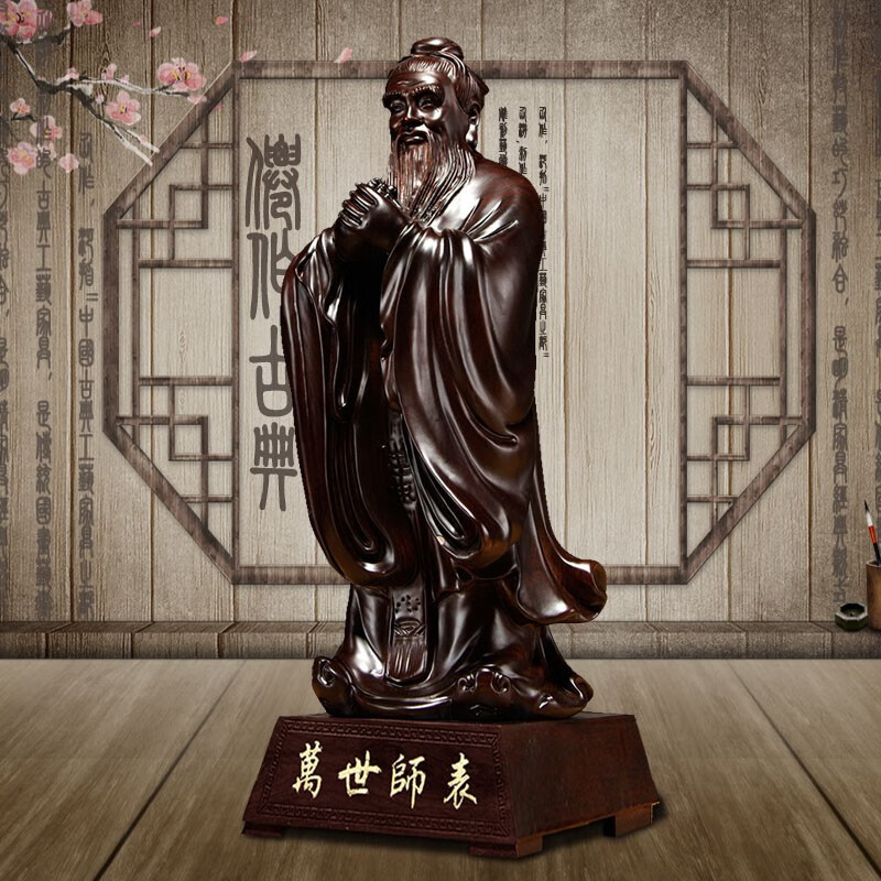 天好 黑檀木质孔子实木雕刻纪念花梨木孔夫子雕像家居客厅摆件教师节