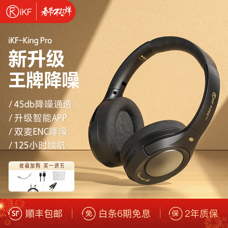 在网上购物怎么查蓝牙无线耳机历史价格的|蓝牙无线耳机价格比较