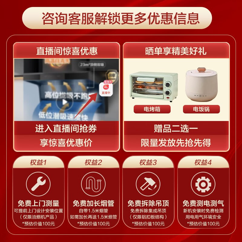 海尔统帅CXW-298-IQ92D油烟机怎么样?好不好？评价很好吗