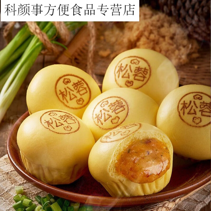 i北记葱香肉松包松茸包速冻微波速食包子早餐广式面点6只冷冻食材 北
