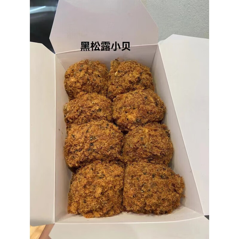 鲍师傅正宗手工糕点口味海苔蟹黄拧檬可可黑露肉松小贝 1kg 新品黑