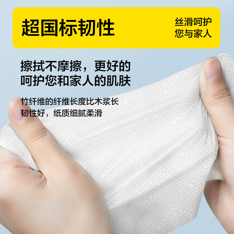 惠寻抽纸 白色气垫纸巾4层240张餐巾纸抽 婴儿面巾擦手纸 1包