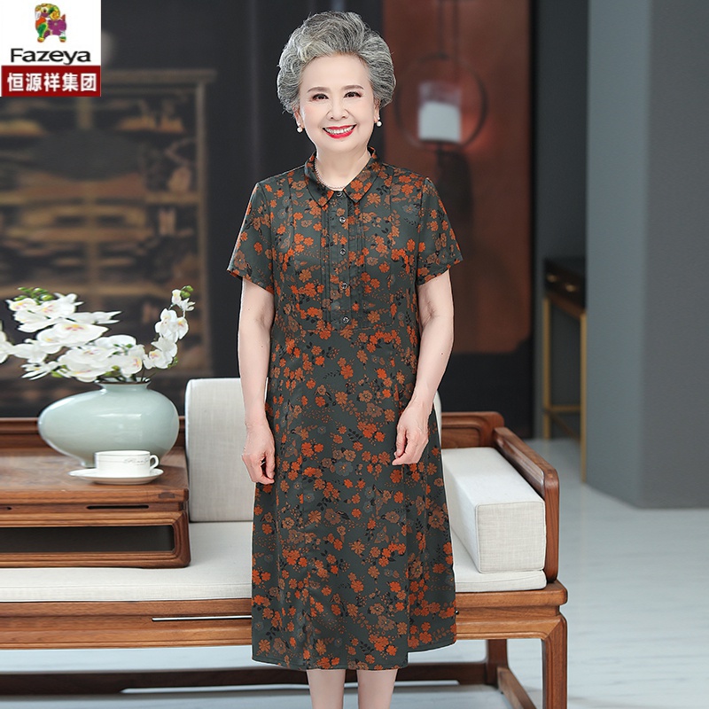 老年人夏装女真丝连衣裙中长款妈妈桑蚕丝短袖老太太奶奶装裙子高档