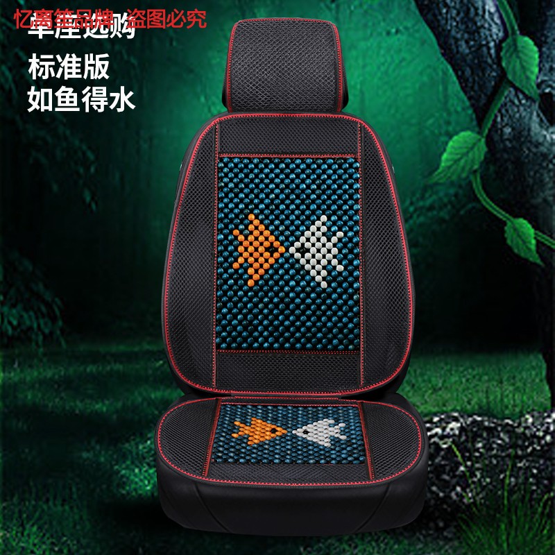 陆发适用于汽车新款坐垫单个木珠夏天透气通风凉席夏季凉垫货车挖机凉