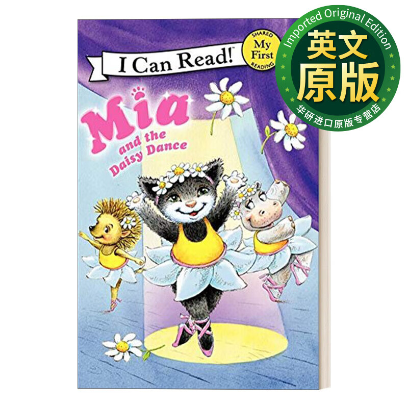 mia and the daisy dance 英文版 米娅和新舞蹈 my first i can read