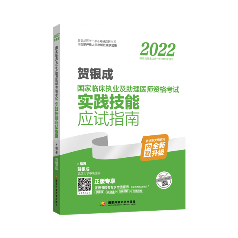 未来的风向——掌握价格走势关键词|医学药学类考试历史价格和最高价