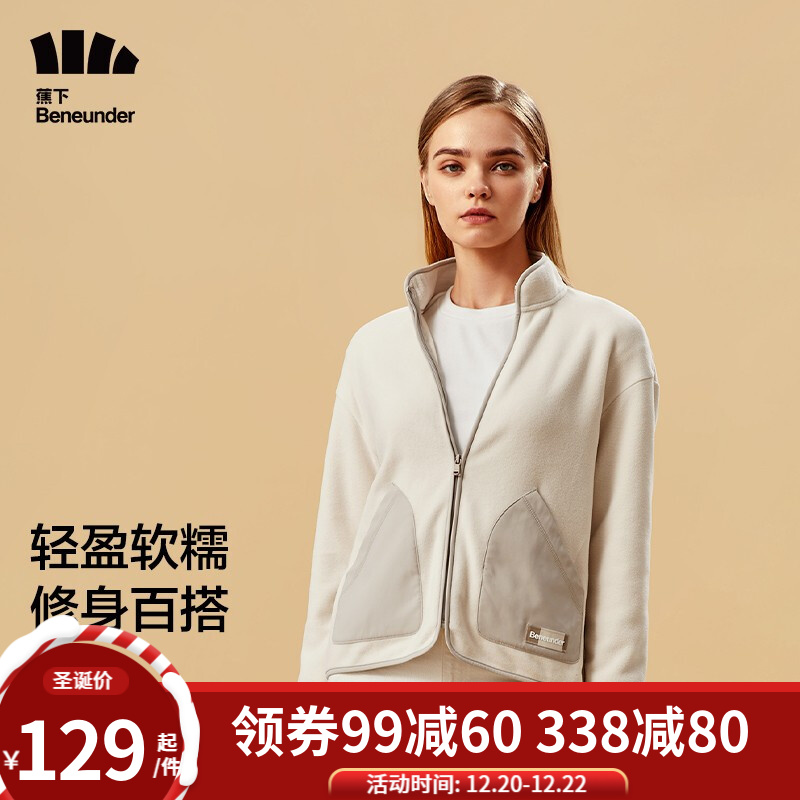 京东美妆穿搭 2021-12-22 - 第19张 | 最新购物优惠券 京东美妆穿搭 2021-12-22 - 第19张 | 最新购物优惠券