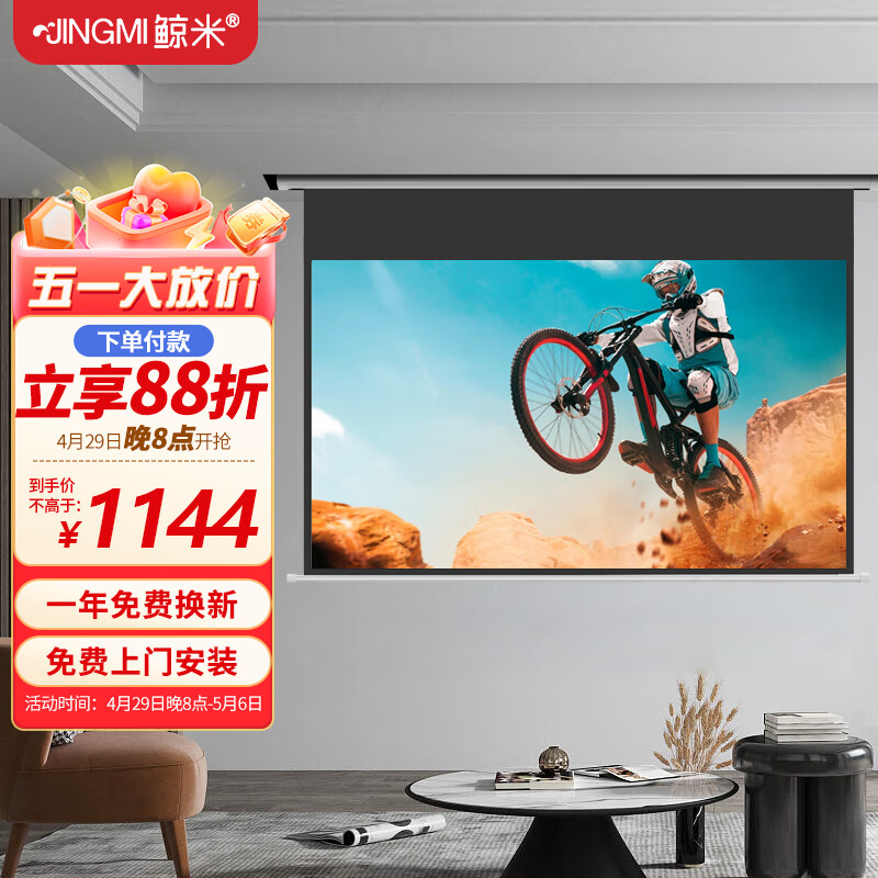 怎样查投影配件历史价|投影配件价格比较