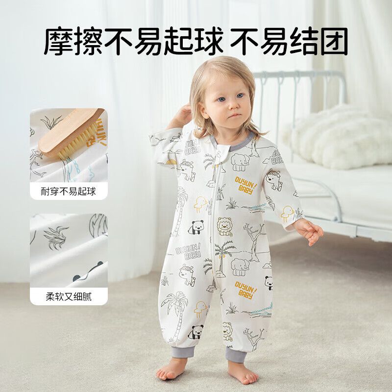 欧孕(OUYUN)婴儿睡袋宝宝春秋中袖50支纯棉分腿儿童防踢被 气球伙伴 M码 建议身高80-90cm(1.5-2.5岁)