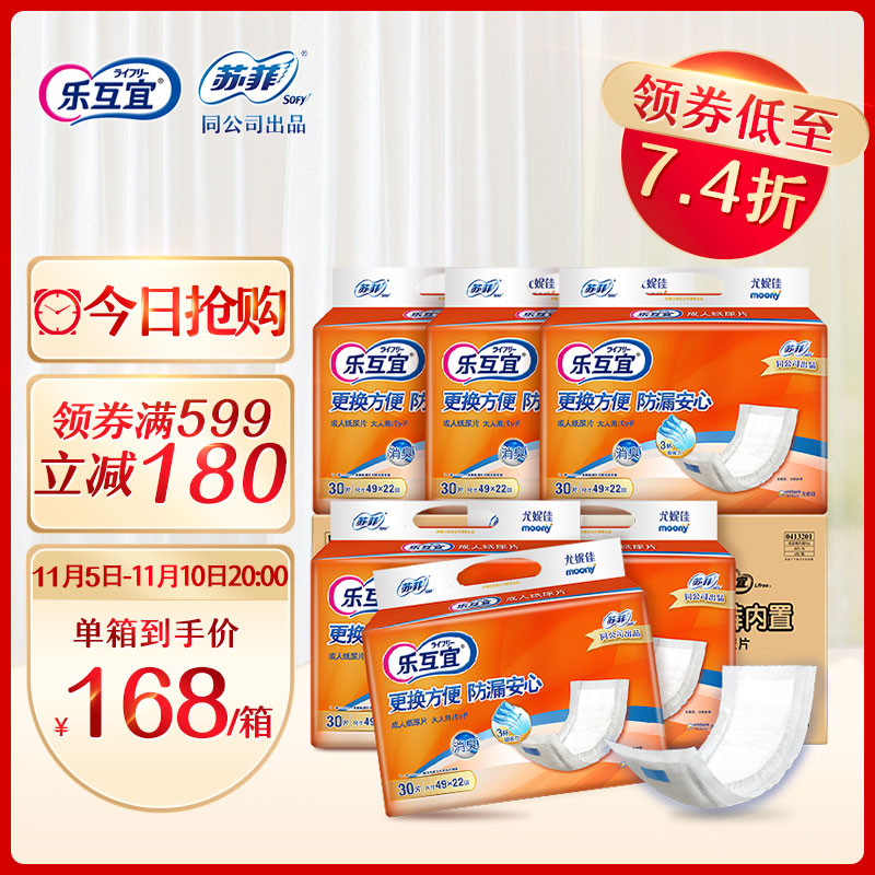 京东母婴玩具 2021-11-05 - 第1张 | 最新购物优惠券 京东母婴玩具 2021-11-05 - 第1张 | 最新购物优惠券
