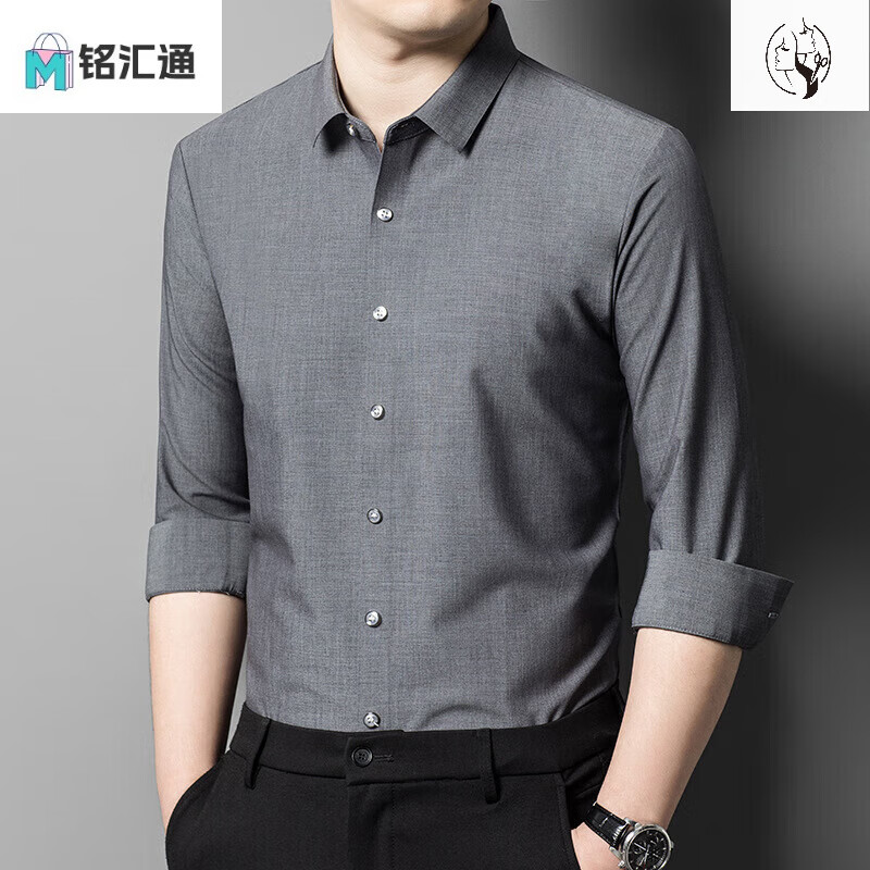铭汇通洛兹高档绵羊毛男士长袖衬衫轻奢男装色商务衬衣休闲上衣 灰色