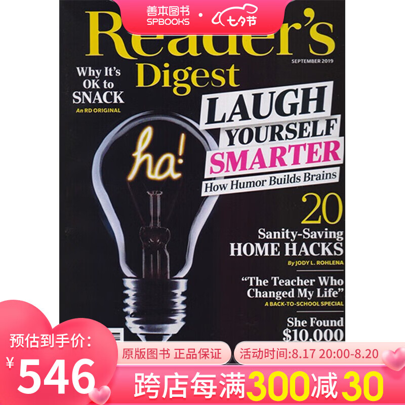 【包邮】【订阅】Reader\x27s Digest读者文摘美国版英语英文原版杂志 年订10期 善本图书 F005