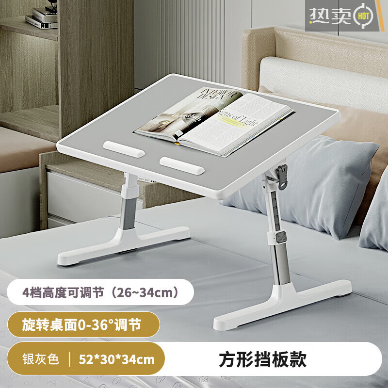 学习桌书桌可折叠家用炕桌板可移动升降飘窗懒人 银灰色迷你桌面挡板
