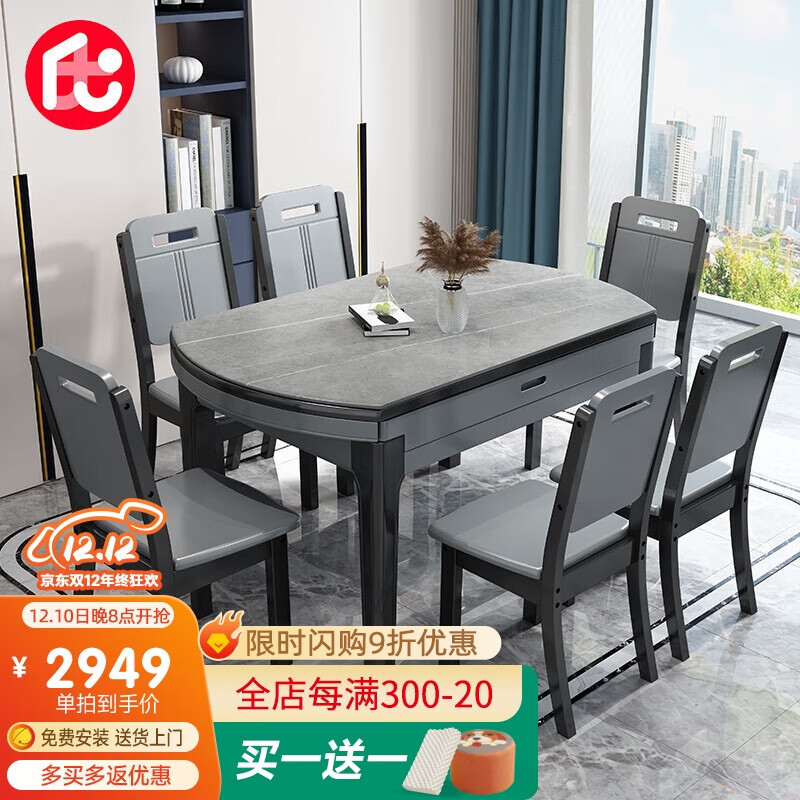 如何查京东餐桌最低价格|餐桌价格走势