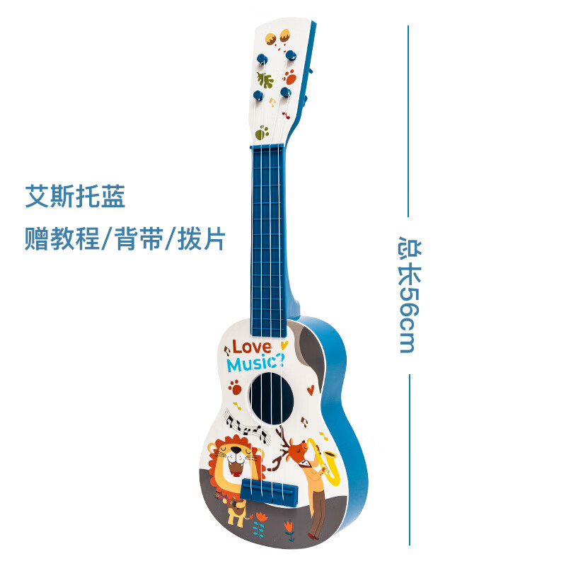 创京懿选儿童吉他10岁zucca儿童吉他玩具尤克里里小吉他乐器音乐早教