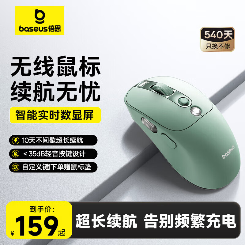 ��˼��Baseus��������� ������� ����ƻ��Mac��ΪMatebook�ʼǱ�����ƽ��̨ʽ�� �칫��羲��������˫ģ���