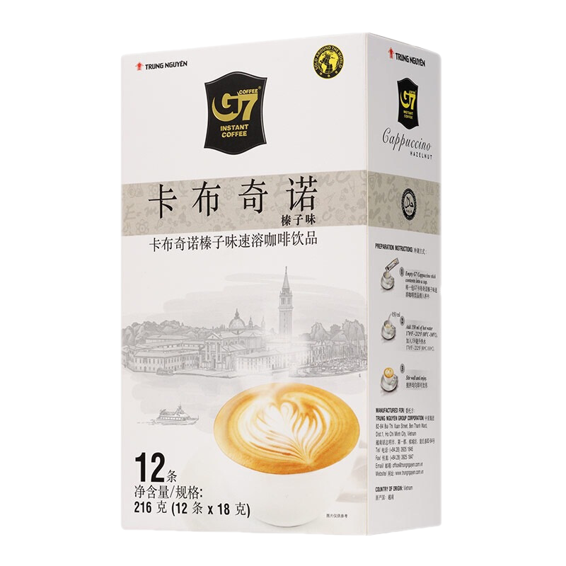 中原越南进口咖啡 摩卡榛果卡布奇诺咖啡 216g/盒 三合一咖啡粉 榛子味卡布奇诺咖啡 216克*1盒