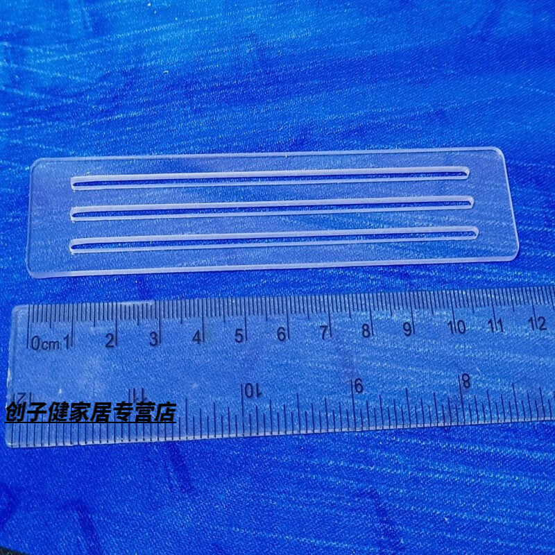 特小7mm行距三行考生尺送竹笔