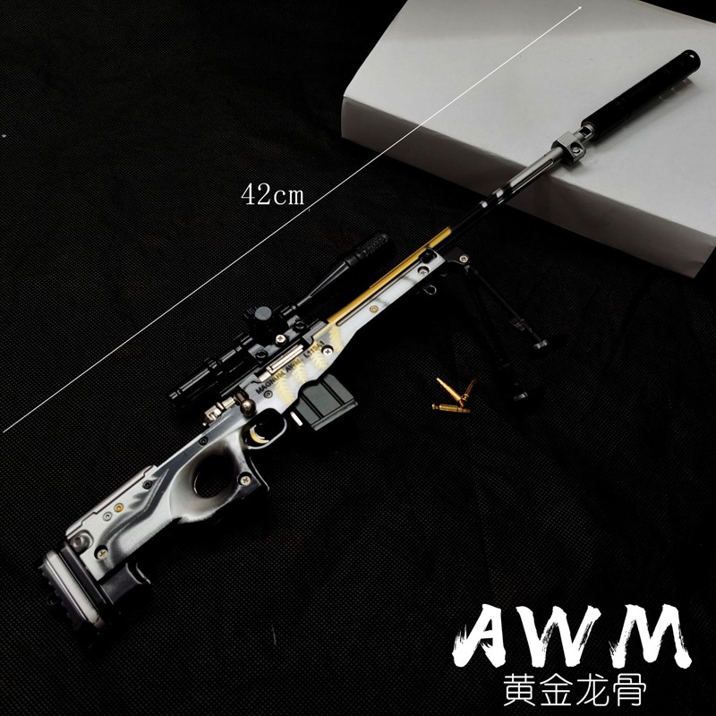和平精英awm游戏枪模m416巴雷特98k抛壳版ak47合金模型 awm黄金龙骨