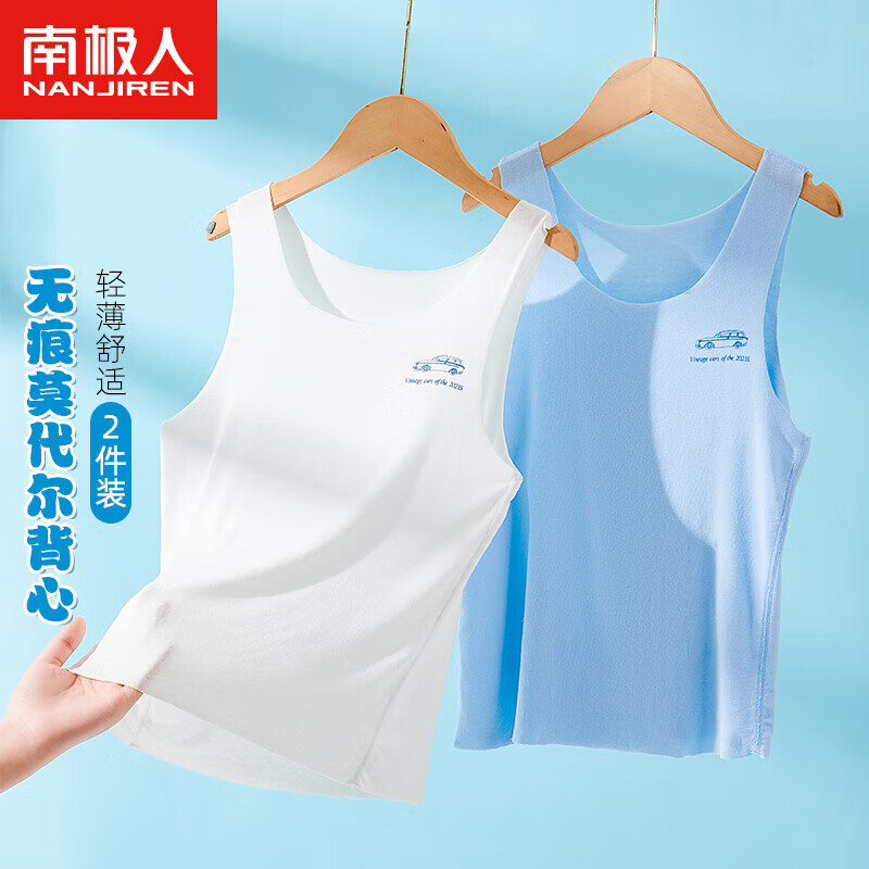 南极人儿童背心男童T恤夏季宝宝背心2件装小汽车白+蓝110使用感如何?