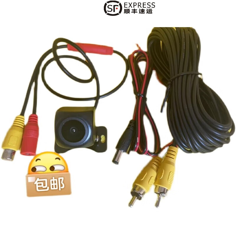 卓永杭星光夜视汽车载导航倒车摄像头12V通用外挂鱼眼广角摄像头 AHD 高清摄像头怎么样,好用不?