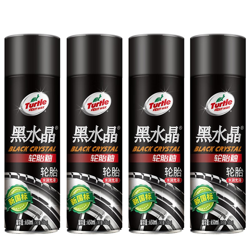 功能比较龟牌（Turtle Wax）轮胎蜡怎么样好不好，看看很必要啦
