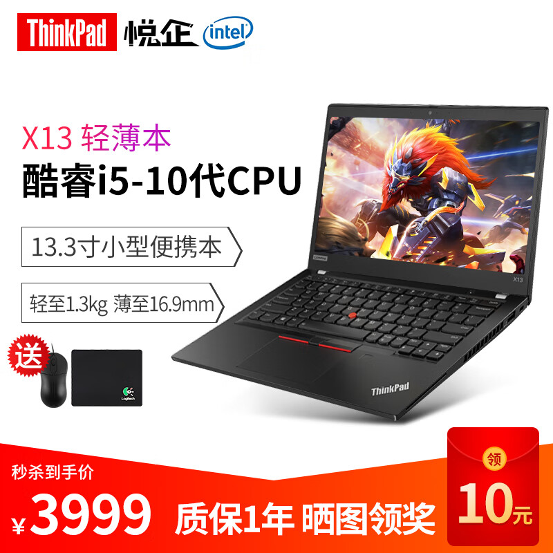 【二手9成新】联想(thinkpad)x230 12.