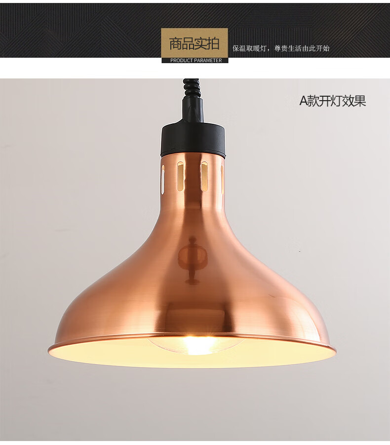 扑哩扑剌单头伸缩灯自助餐食物保温灯商用暖食灯加热菜灯酒店厨房吊灯