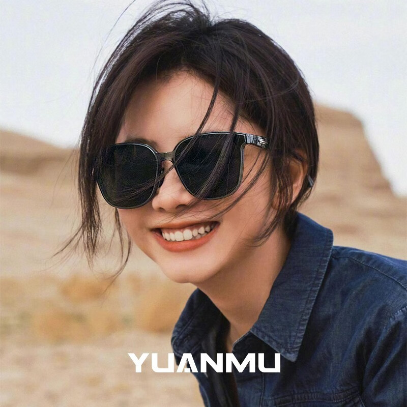 紫外线眼镜驾驶开车雪地大脸大框眼睛明星同款 【谭松韵同款】烟灰色