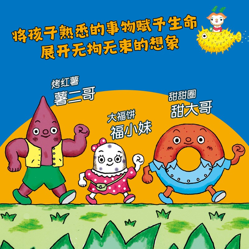 图 4