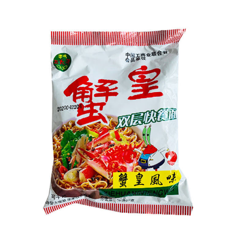 三太子方便面 65g/20袋 华众三太子方便面蟹皇风味干脆面干吃面休闲