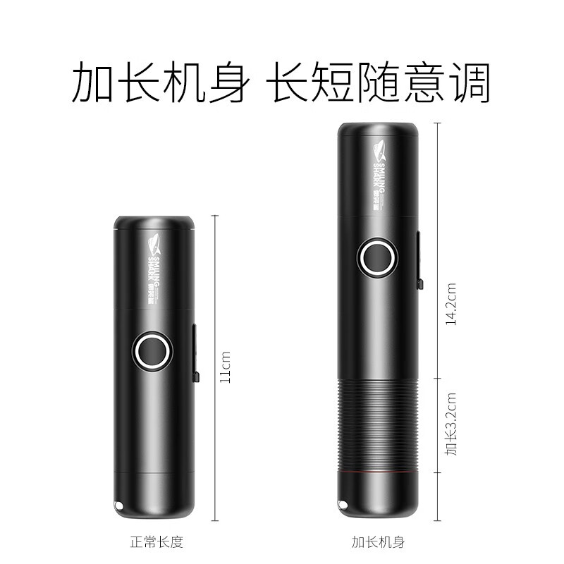 微笑鲨迷你手电筒强光可充电户外远射超亮家用小型便携式多功能激光手电 可拆卸加长款【续航4-6H】