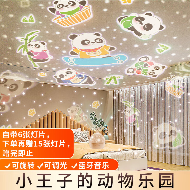 京东怎么查发光玩具历史价格|发光玩具价格比较