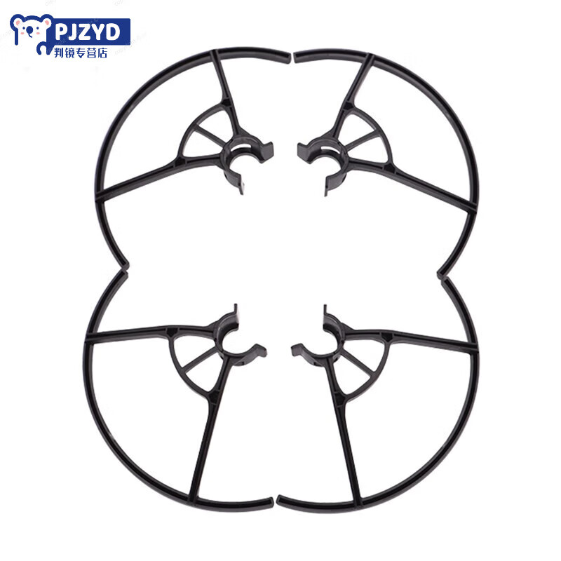 xiqkio适用于大疆特洛tello桨叶保护罩螺旋桨保护圈防撞环无人机配件