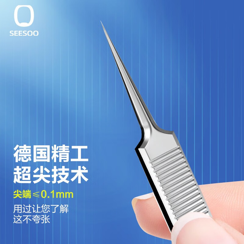 如何查询粉刺针历史价格|粉刺针价格比较