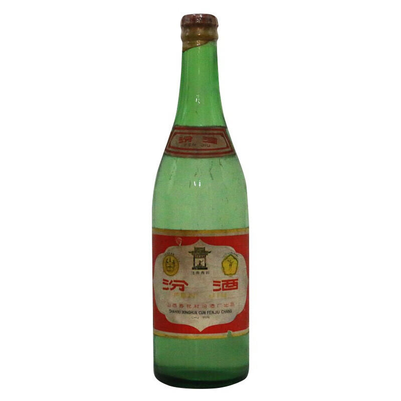 陈年老酒收藏酒 汾酒(压盖)80年代初出厂 高度年份白酒  单瓶