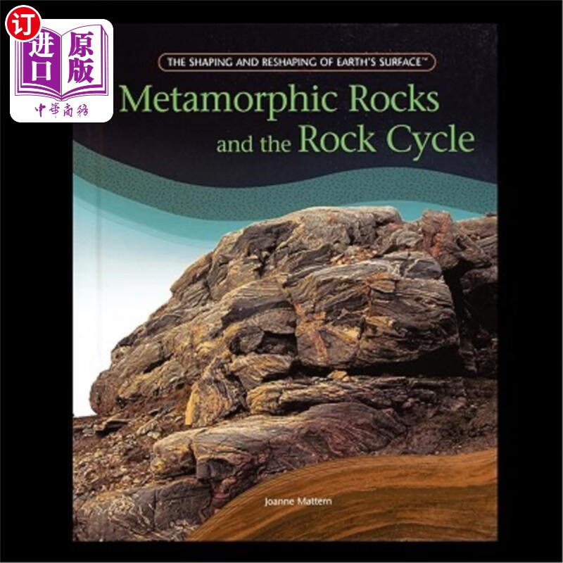 海外直订metamorphic rocks and the rock cycle 变质岩与岩石旋回