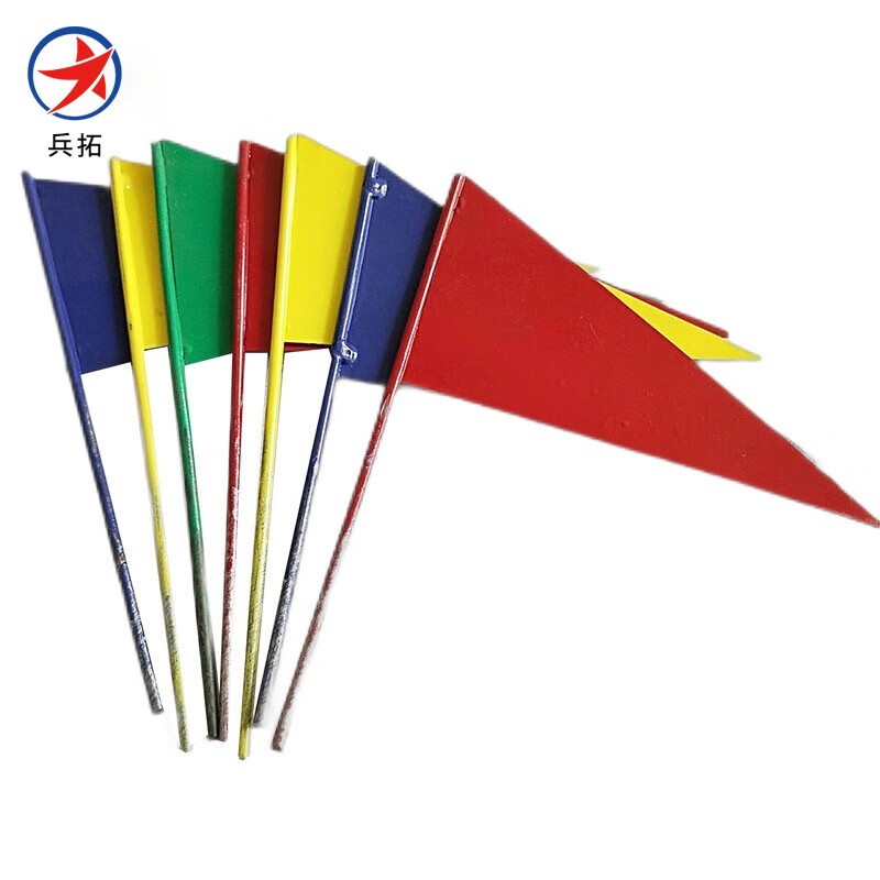 兵拓(bingtuo) 铁饼标枪铅球插旗标识旗 运动会标志旗 三角旗小黄旗*1