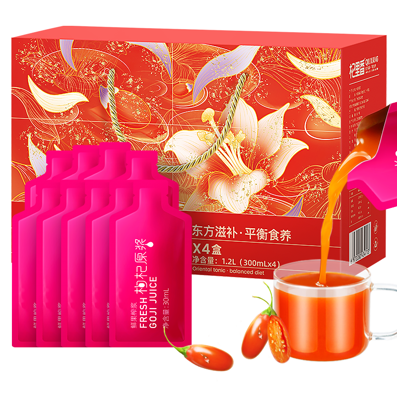 枸杞系列饮品:品质与健康的完美结合