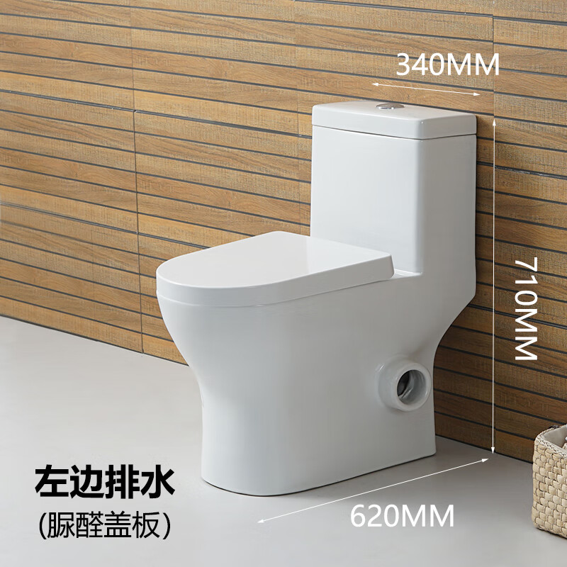 九牧王洁具 jomoo家用侧排式马桶横排直冲座便器直排后排水墙排坐便器