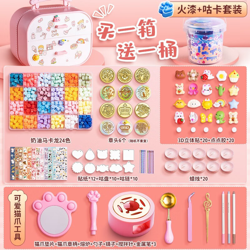 怎么查一款财会用品历史价格|财会用品价格比较