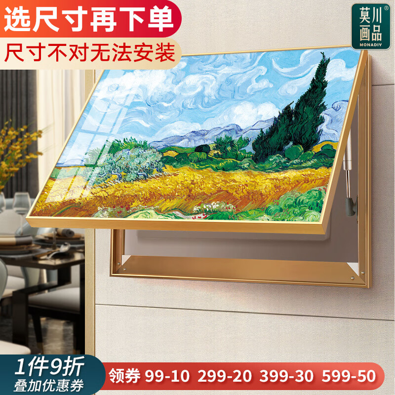 看京东装饰字画历史价格走势|装饰字画价格走势