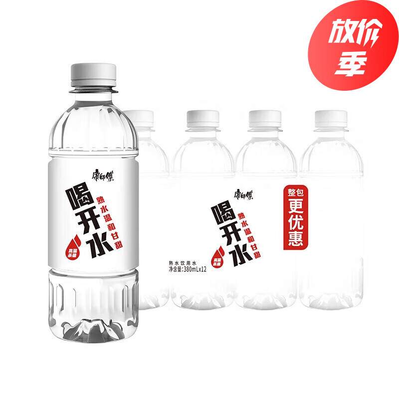 康师傅喝开水 温和熟水饮用水高温杀菌 380ml 随身装整箱 【整件】喝开水380ml*12瓶