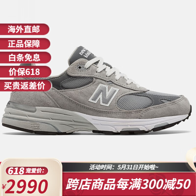 NEW BALANCE新百伦男鞋 Made in US 993 美产复古老爹鞋慢跑休闲运动鞋 灰色MR993GL 40.5/US7.5