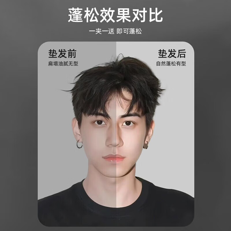 DYMIROY 戴觅男士直发夹板短发蓬松负离子直板夹卷直两用拉直板定型学生宿舍烫发夹刘海神器女生卷发棒生日礼物 星空黑【液晶款夹板+千万负离子】