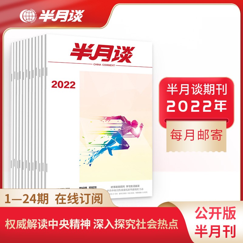 京东图书文具 2021-12-06 - 第14张 | 最新购物优惠券 京东图书文具 2021-12-06 - 第14张 | 最新购物优惠券