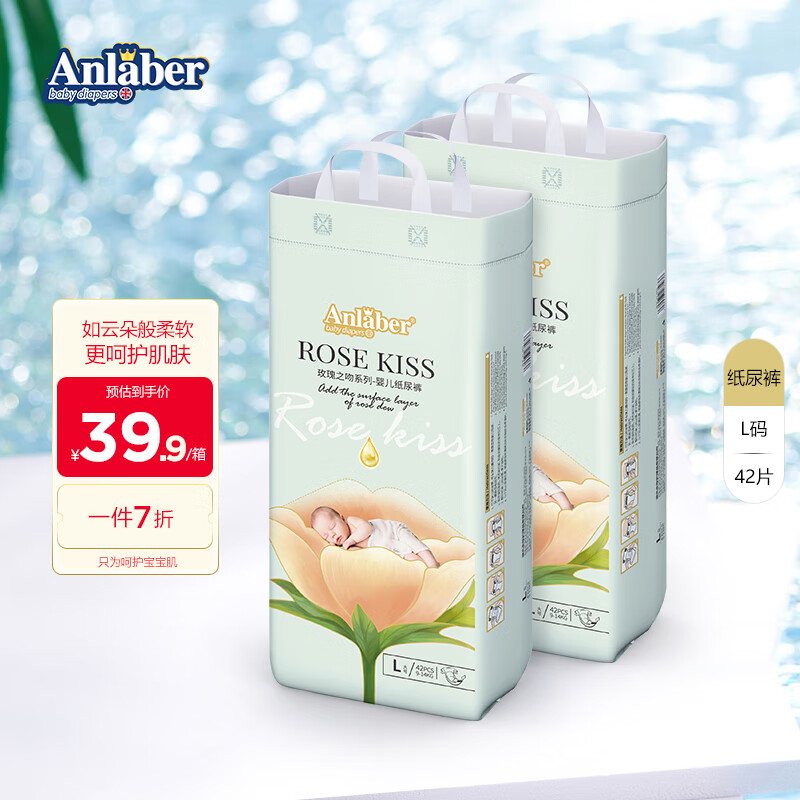 婴童纸尿裤查这个商品的价格走势|婴童纸尿裤价格比较