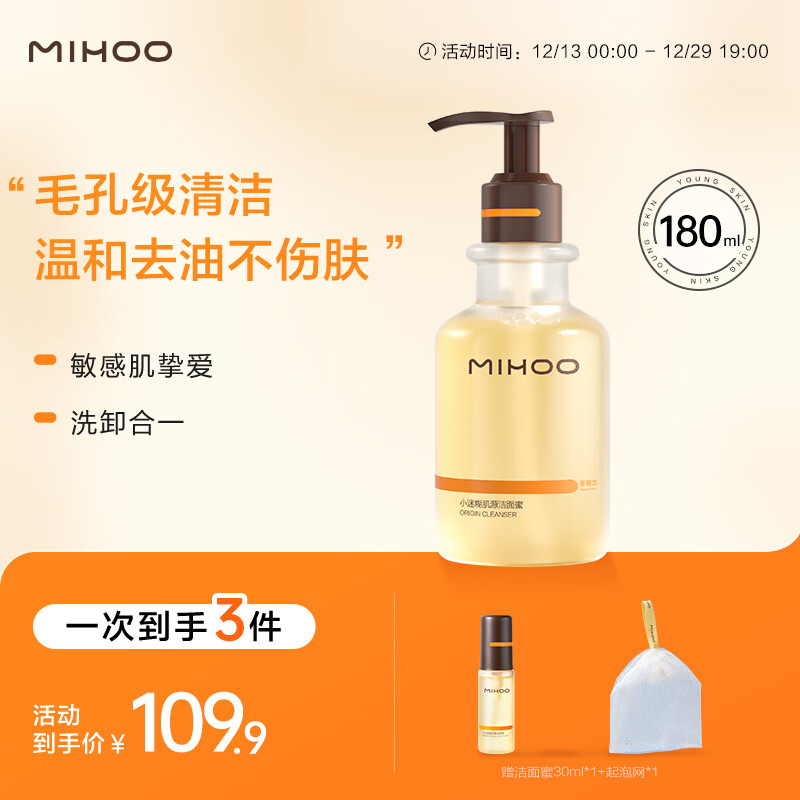 洁面历史价格价格查询App|洁面价格历史